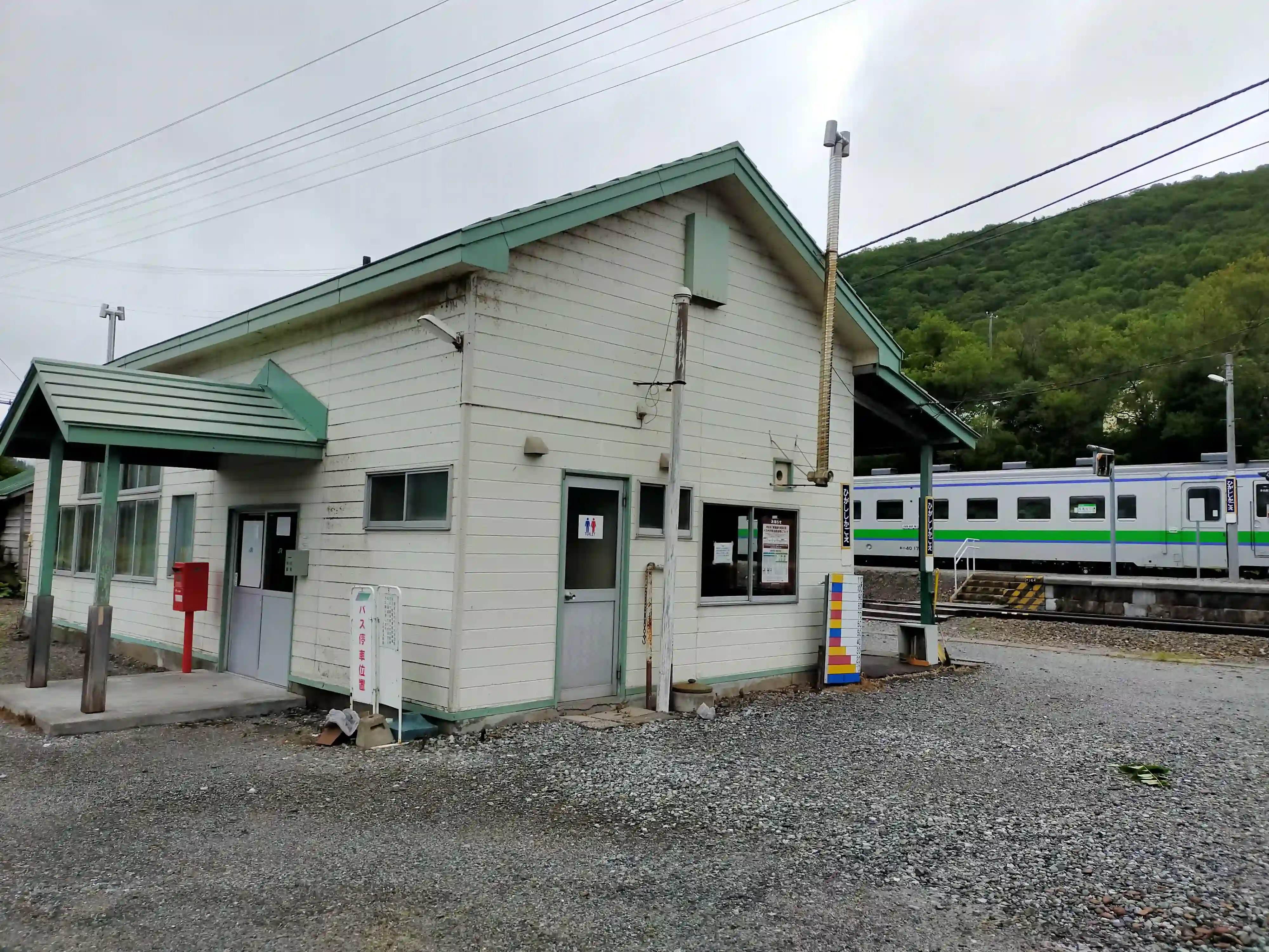 東鹿越駅からは代行バス