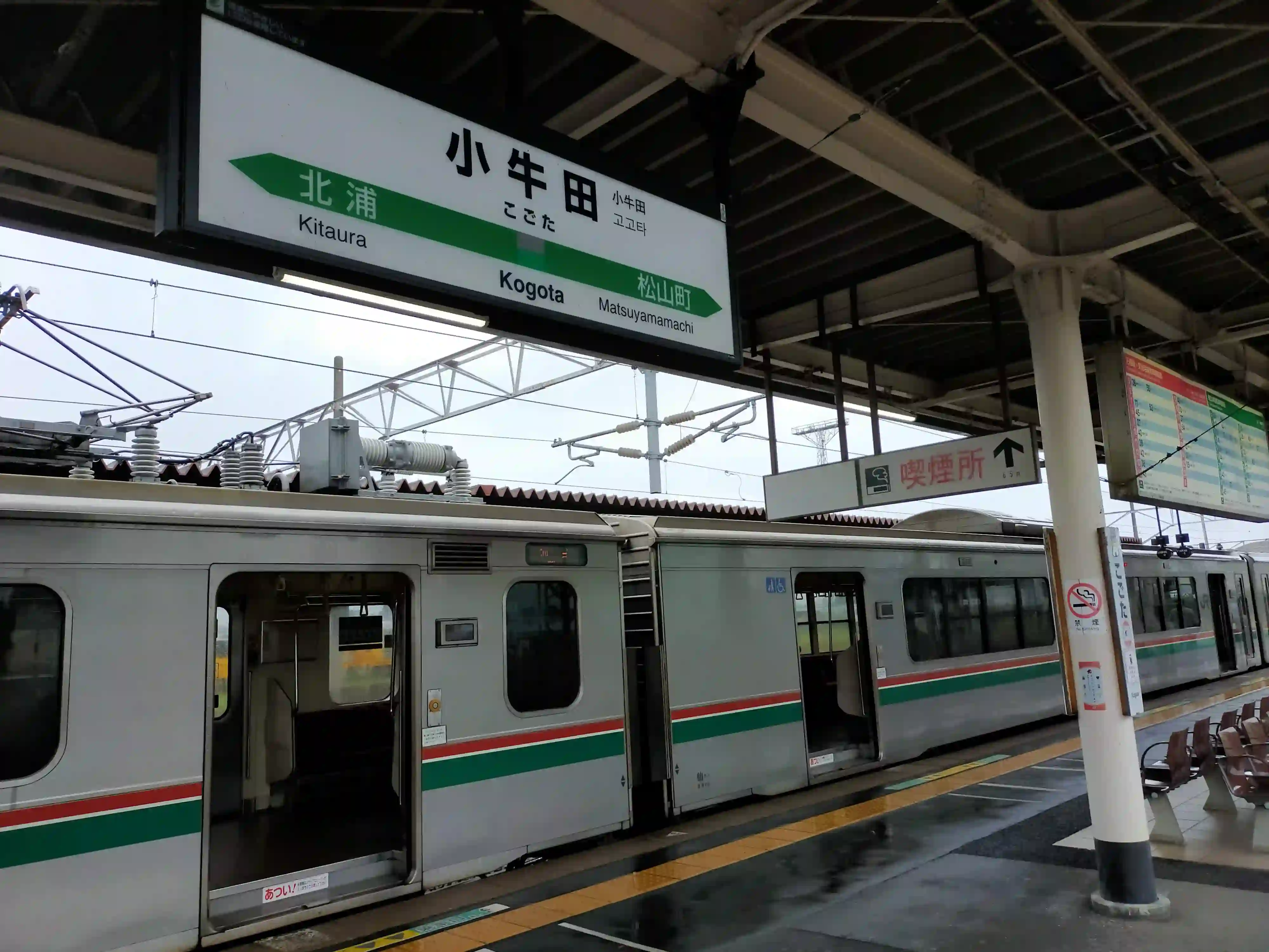 小牛田駅