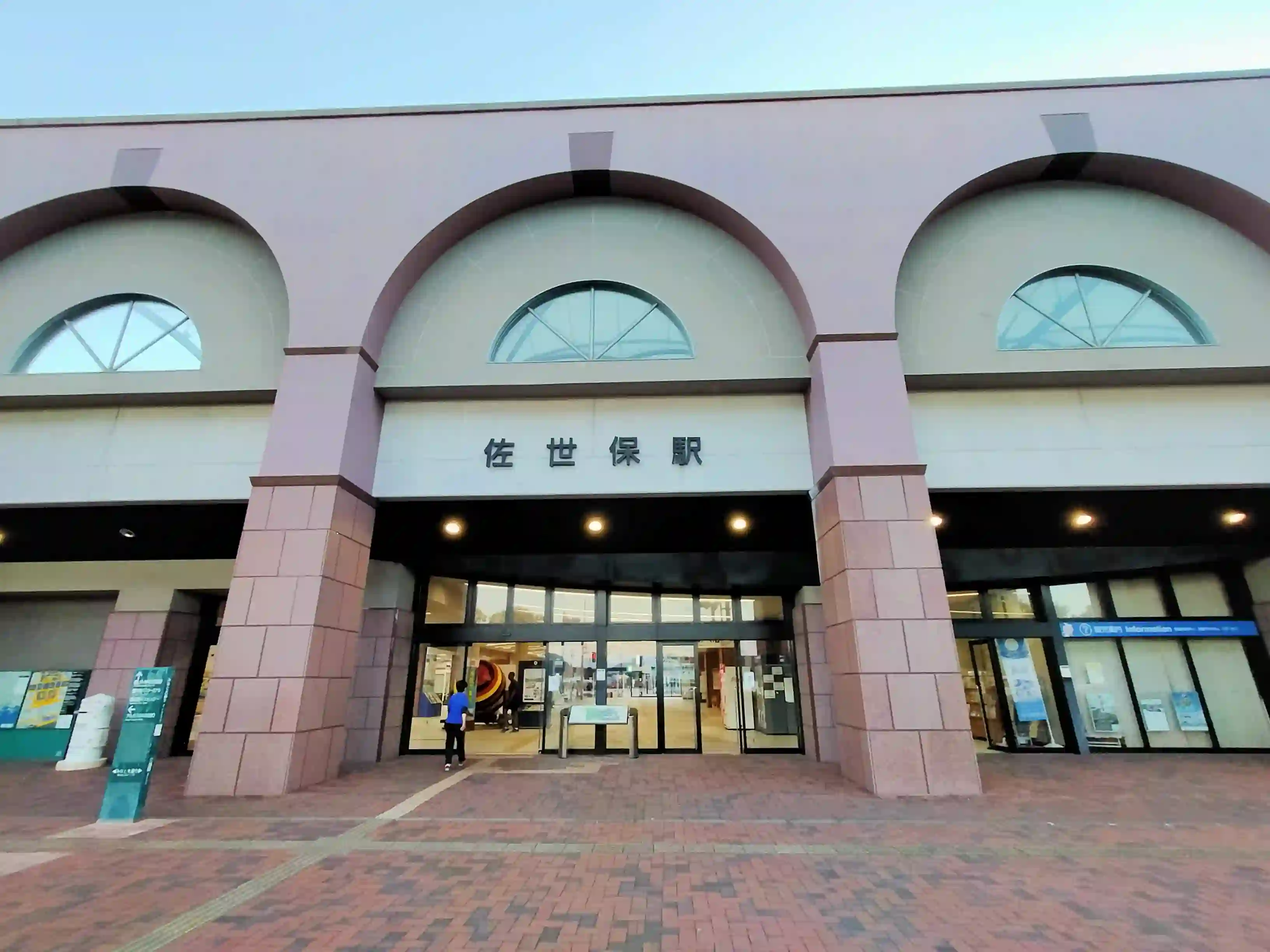 佐世保駅