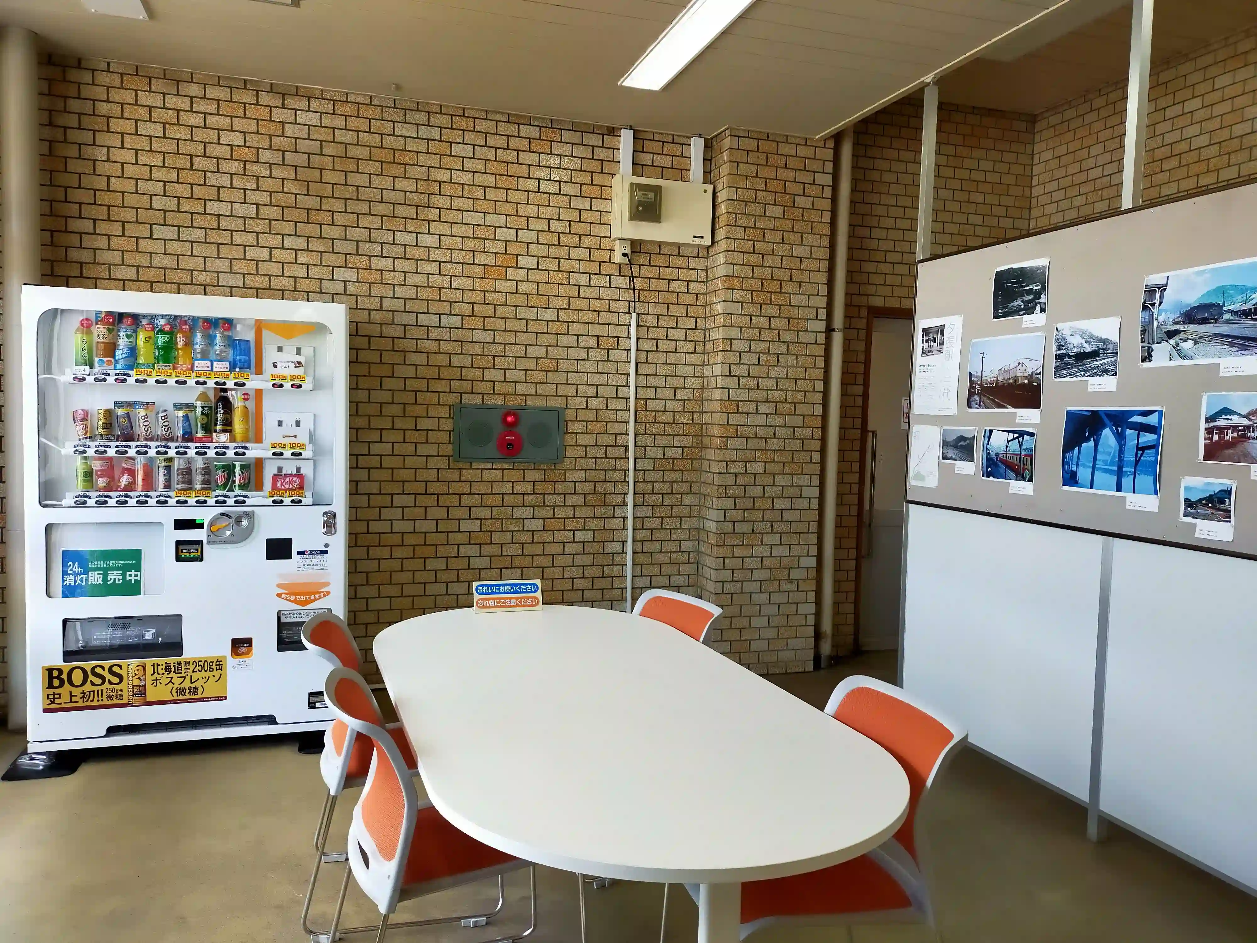 新夕張駅待合スペース