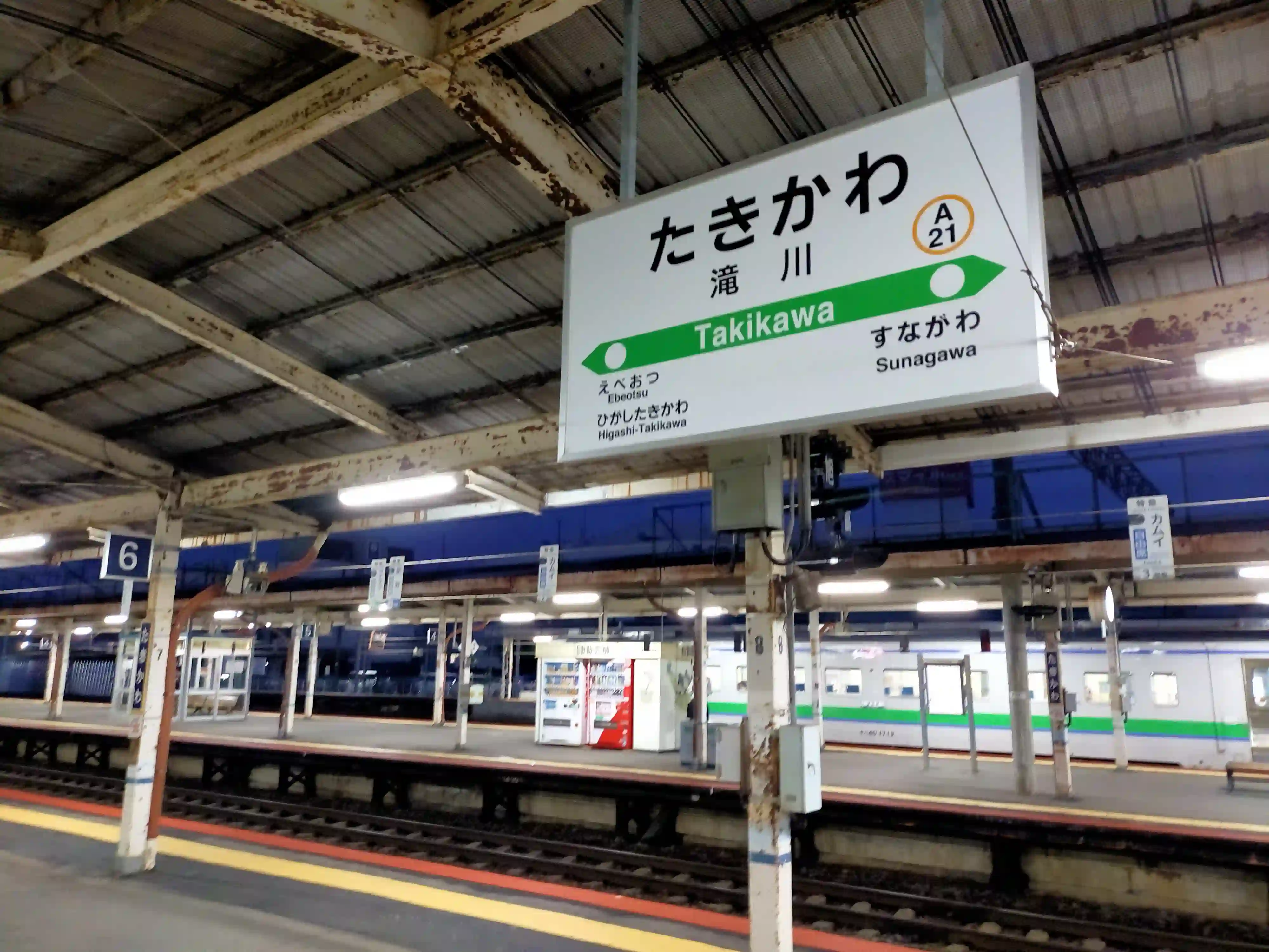 札幌駅