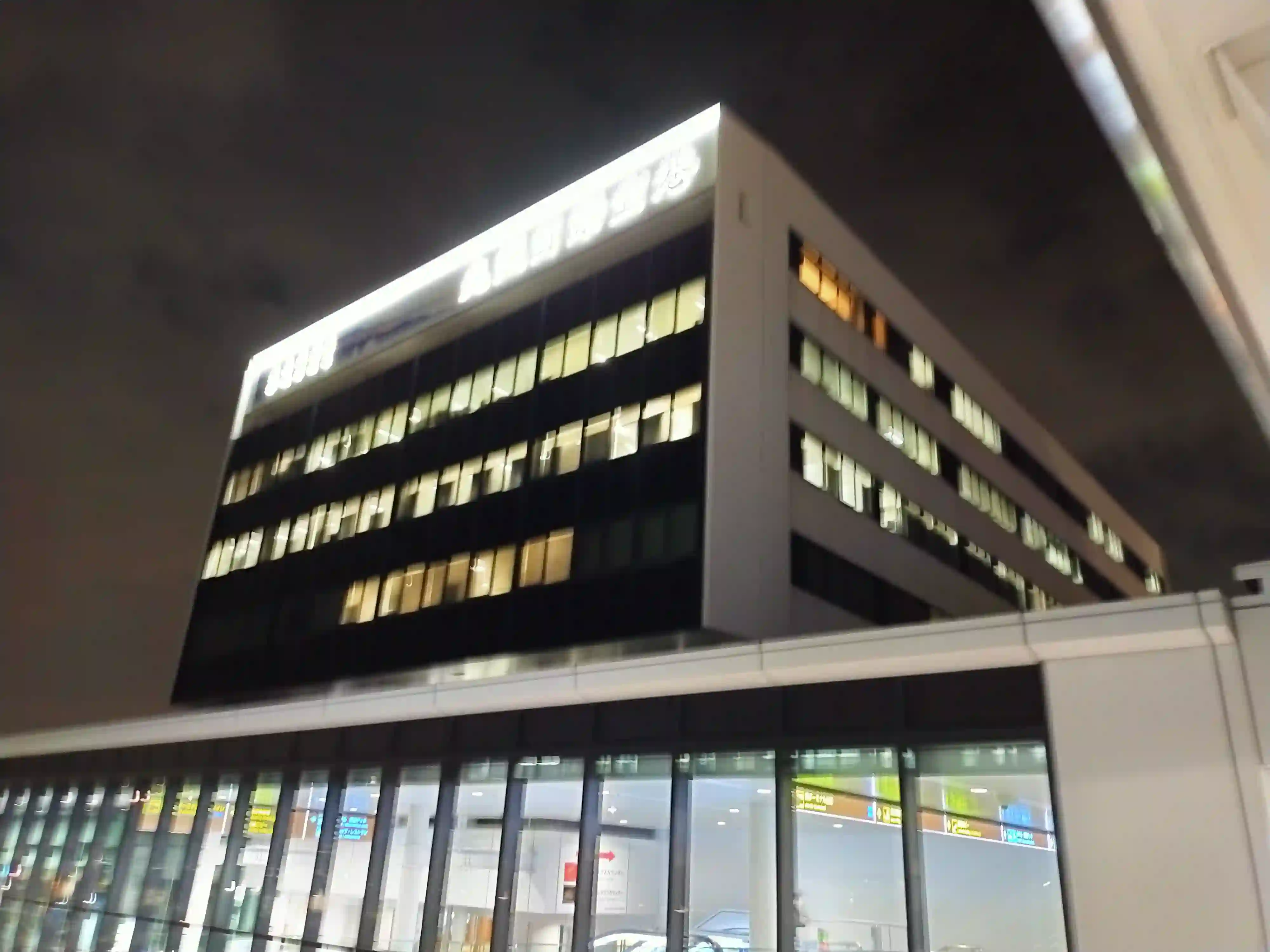 伊丹空港に到着