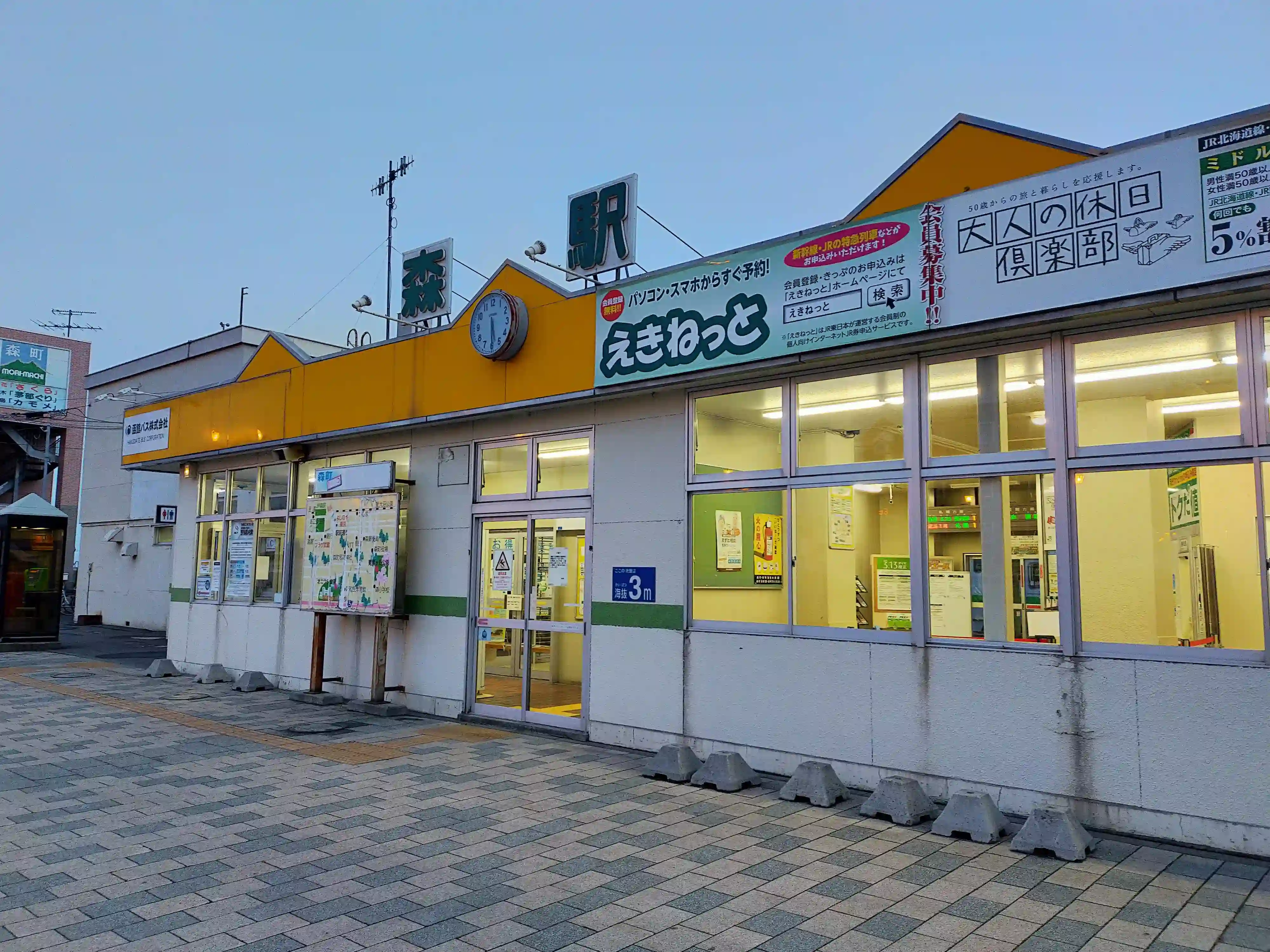 2日目は森駅から