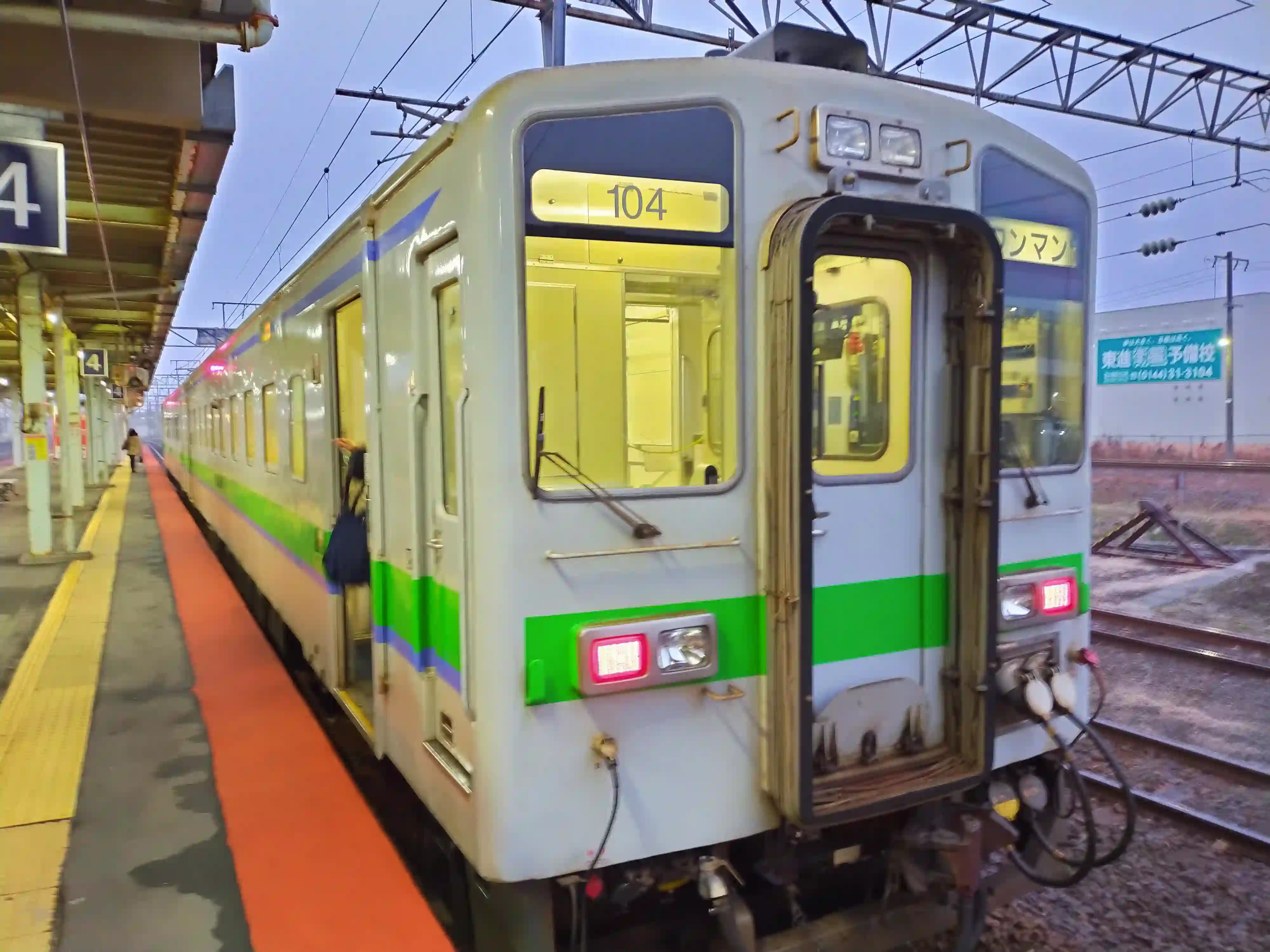 苫小牧駅に到着